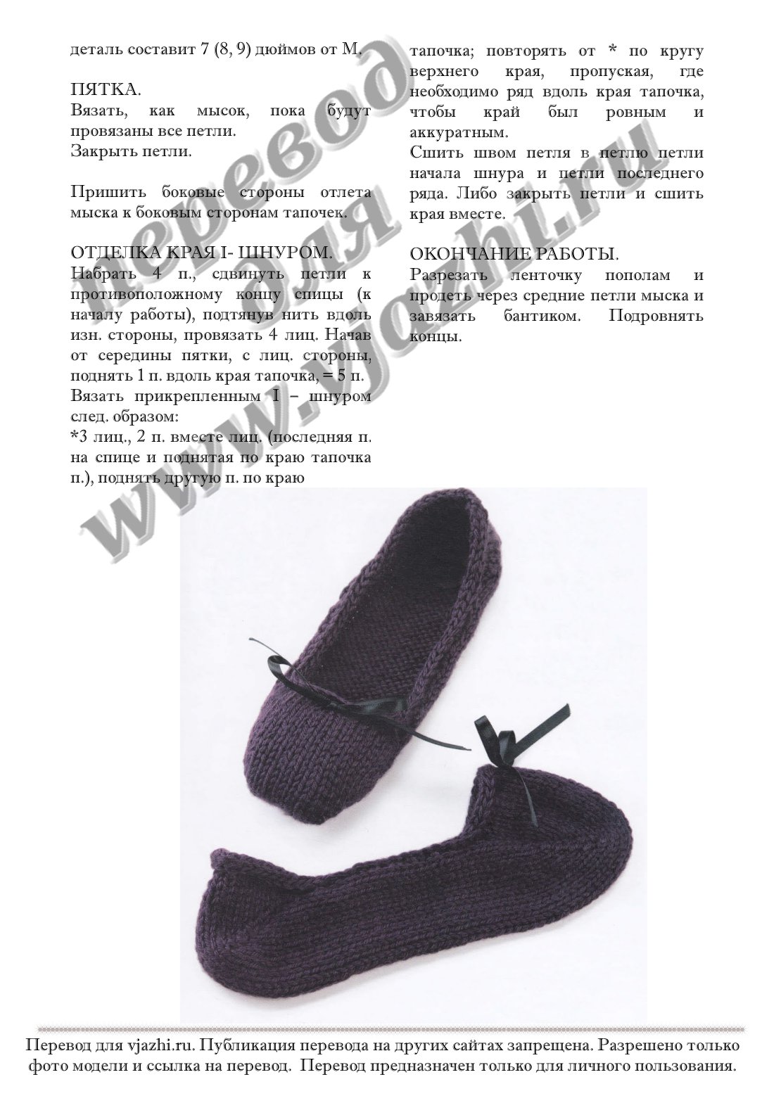 Ballet_Flats_p2